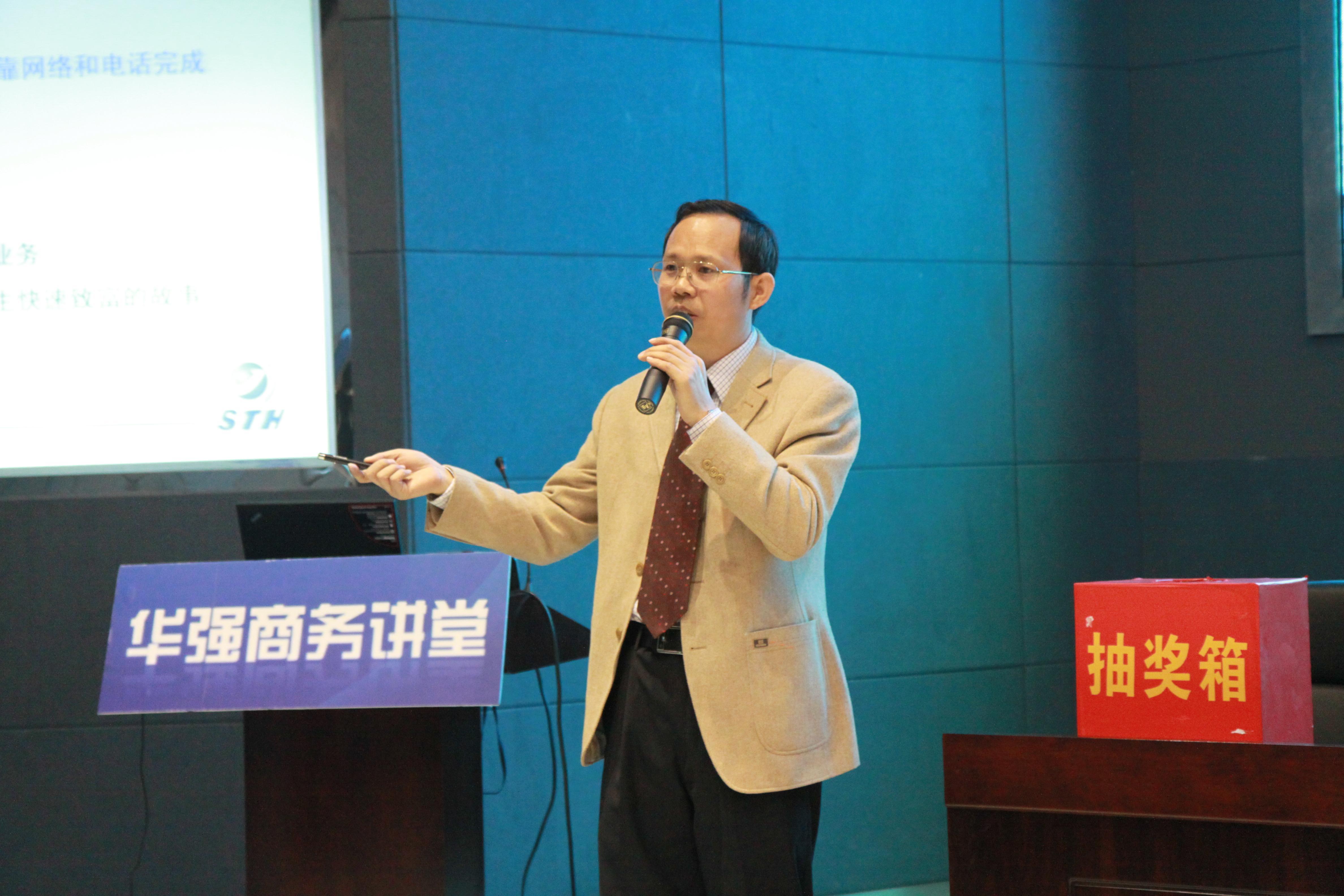 2009年起，朱軍山博士為同行定期講課.JPG